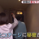 Image for article titled Japanese Love Hotel Is Like Disneyland Meets Having Sex